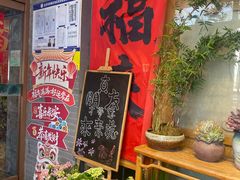 -素虎料理(前门店)