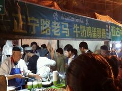 -清真老马家国华牛奶鸡蛋醪糟(正宁路店)