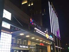 -紫荆广场·花漫里