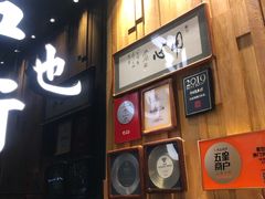 -官也街澳门火锅(新源里店)