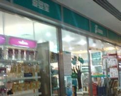 -爱婴室(上海百联中环店)