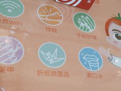 -海底捞火锅(平谷华联店)