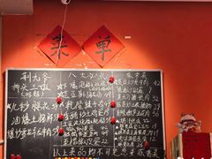 -荆九爷爆炒桥头三嫩(夫子庙店)