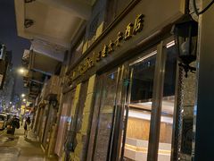 -泛达太子轩酒店
