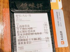 -鸽味轩·粤菜小馆(高楼门总店)