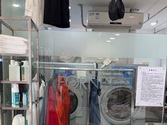 -福奈特洗衣洗鞋(莘谭路店)
