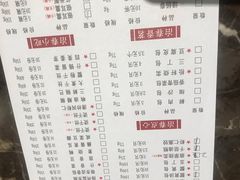 菜单-冶春茶社(星汉大厦店)