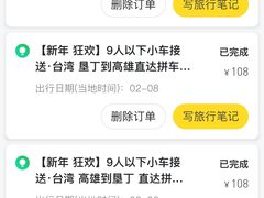 -鹅銮鼻公园