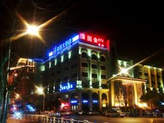 -南通濠河风景名胜区