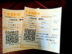 -金逸影城(哥伦布店)