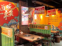 -签多多串串香火锅