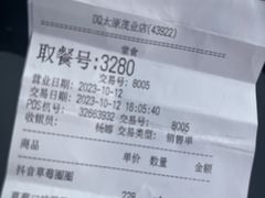 -DQ·蛋糕·冰淇淋(茂业天地店)