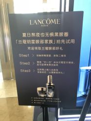 -兰蔻LANCOME