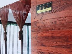 -素芝林素食养生会所(黄山豪庭·御府店)