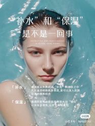 -唤颜美容·养生按摩SPA