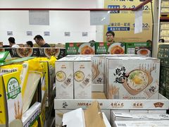 -山姆会员商店(邻瑞广场店)