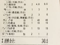 -万达广场(北京槐房店)