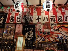 -平成屋·午肴夜酒(四川北路店)