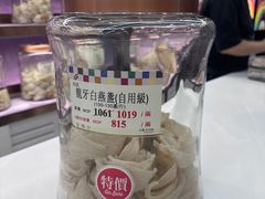 -楼上(新馬路澳門廣場店)
