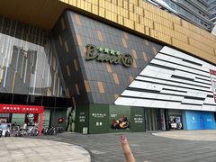 -万达广场(巴南店)