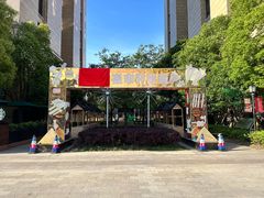 -中建幸福空间