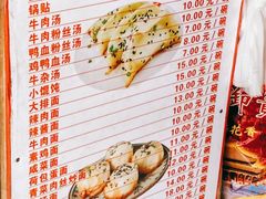 -黄阿姨锅贴大王(万航渡路店)