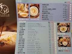 -穿蒸引鲜·嗲记(正大广场店)