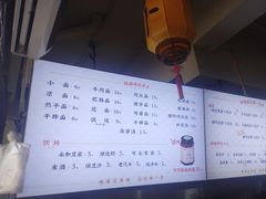 -半月镰胡姐脆皮萝卜饺子