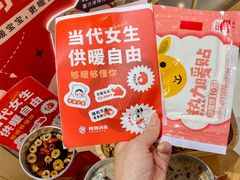 -炖物24章·顺时轻养茶(杭州大厦店)