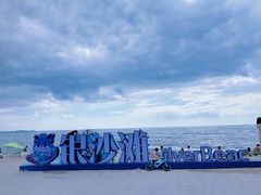 -辽宁团山国家级海洋公园