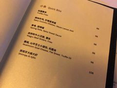菜单-上海和平饭店华懋阁 Cathay Room