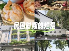 -杭州新新饭店·1913餐厅