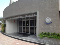 南丫警岗-南丫岛
