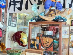 -沪水焙煎室(淡水路店)