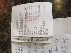 -东胜客河鲜店·西江河鲜·老字號渔家菜
