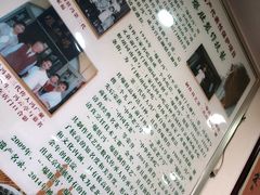 -爆肚冯(廊房二条店)