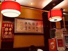 -姚记炒肝店(簋街店)