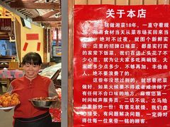 -帝一铭家宴(板塘店)