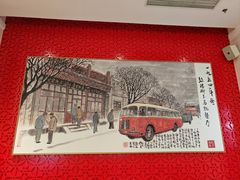 -马凯餐厅(地安门店)