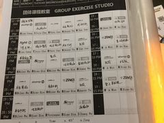 门面-威尔仕健身会所(北京宜家店)