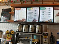 -芋时代(树汤路店)