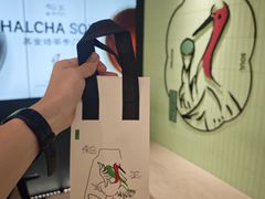 -鹤茶野所(上海首店)