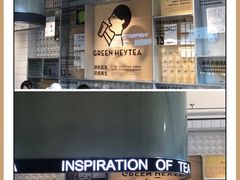 -喜茶(深圳海岸城店)