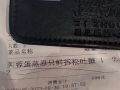 -滋粥楼·顺德菜(番禺广场总店)