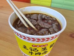 生烫牛肉粉-王记生烫牛杂面馆(兰陵路店)