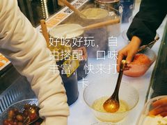 -溪边姑娘·拉丝酸奶水果捞(春熙路店)