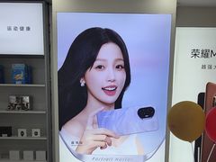 -荣耀授权专卖店(黄浦浙江中路店)