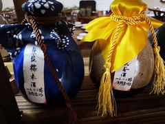 -花间酒庭院餐厅(谷山店)