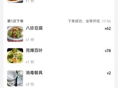 -京天红酒家(虎坊路店)