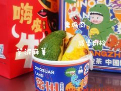 -LELECHA乐乐茶(百货大楼店)